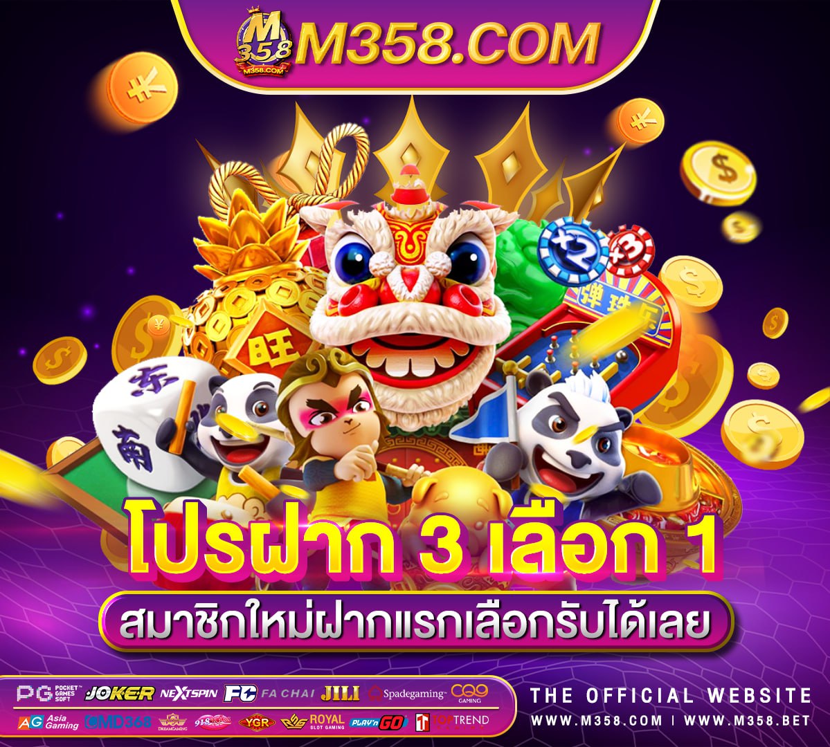 918kiss slot game download pg slot pg ฝาก 10 รับ 100